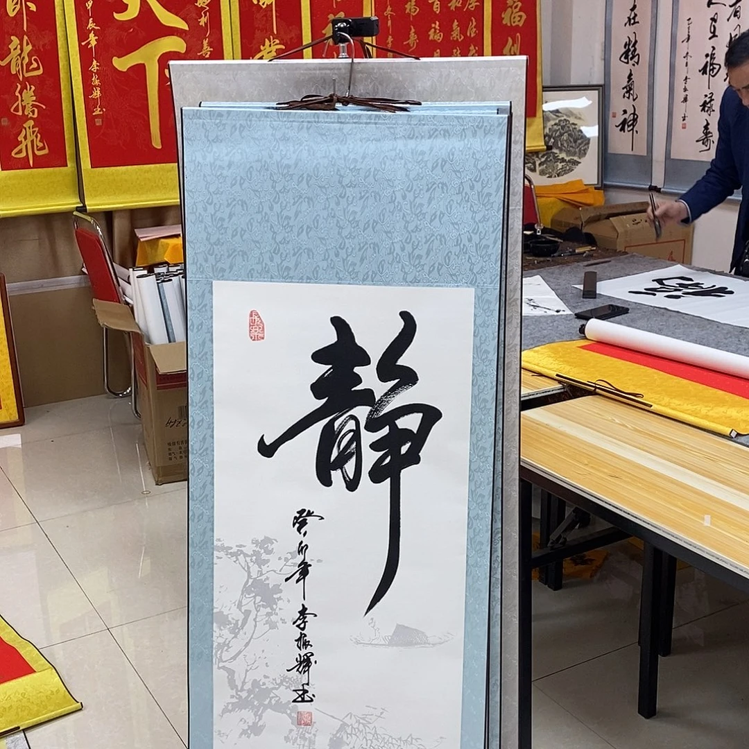 书法书法作品参加