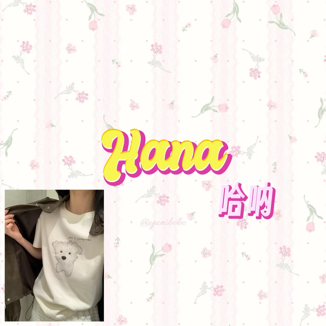 Hana家 / 整款 （编码451-500） 链接女装