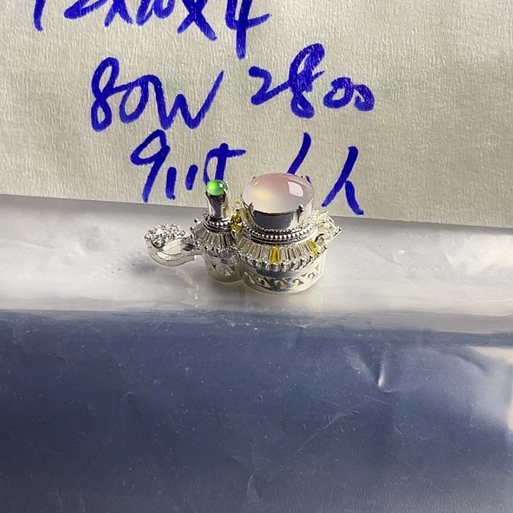 人***8未镶嵌定制翡翠86888999999