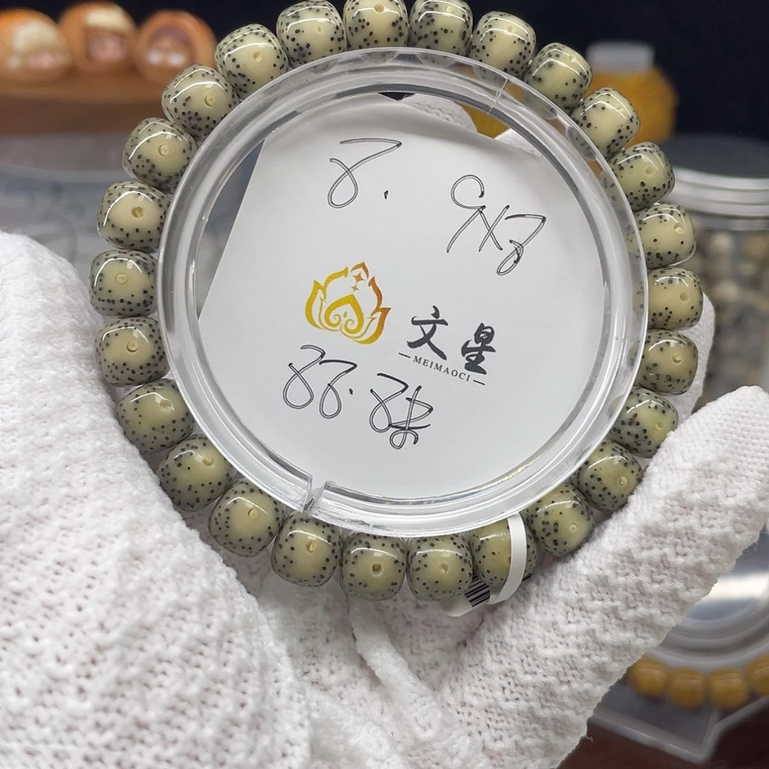 星月菩提吊坠9/8石玉料绿包白大眼睛8