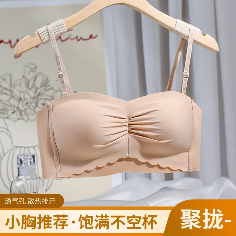 优雅风法式聚拢文胸小胸抹胸式少女内衣可爱风文胸罩高档次美背