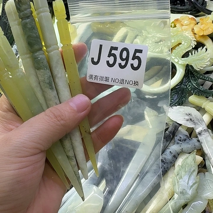 咪****蛇纹石玉合金发饰