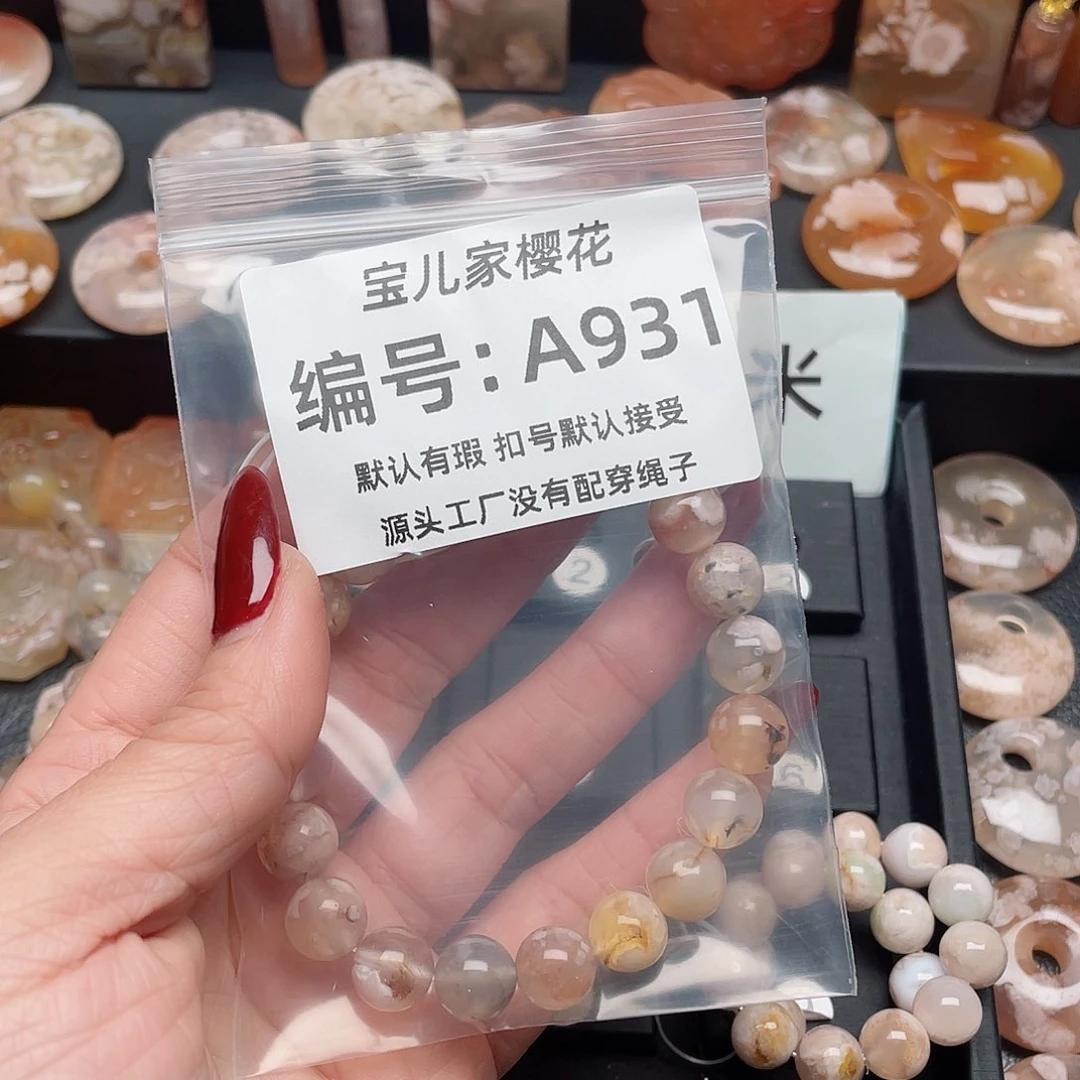 玛瑙/玉髓颈饰合金蓠****鸟