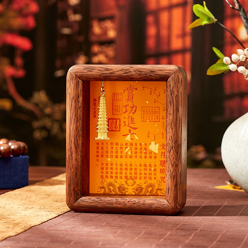 金榜题名文昌塔文昌帝君