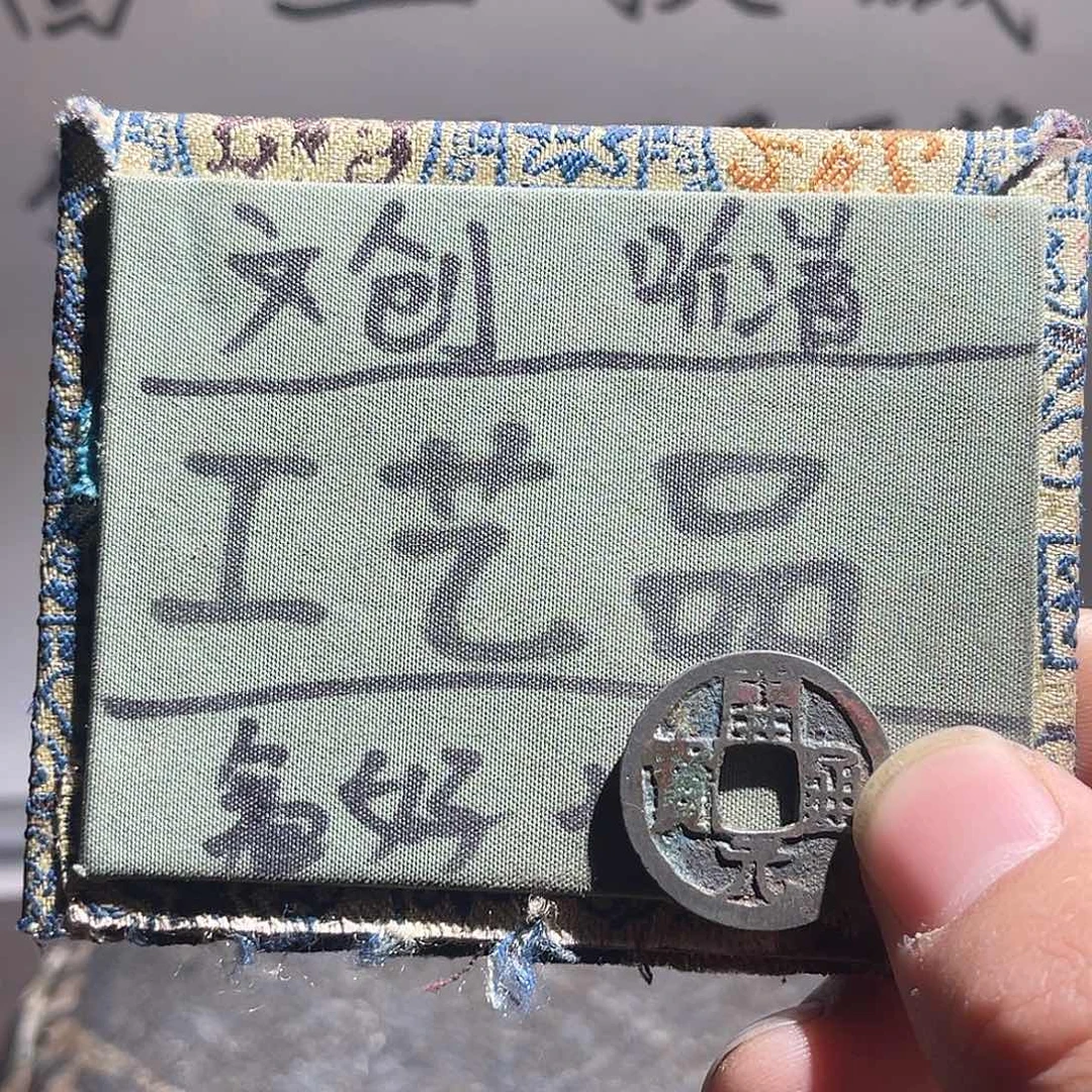 菩提籽类定制版开元