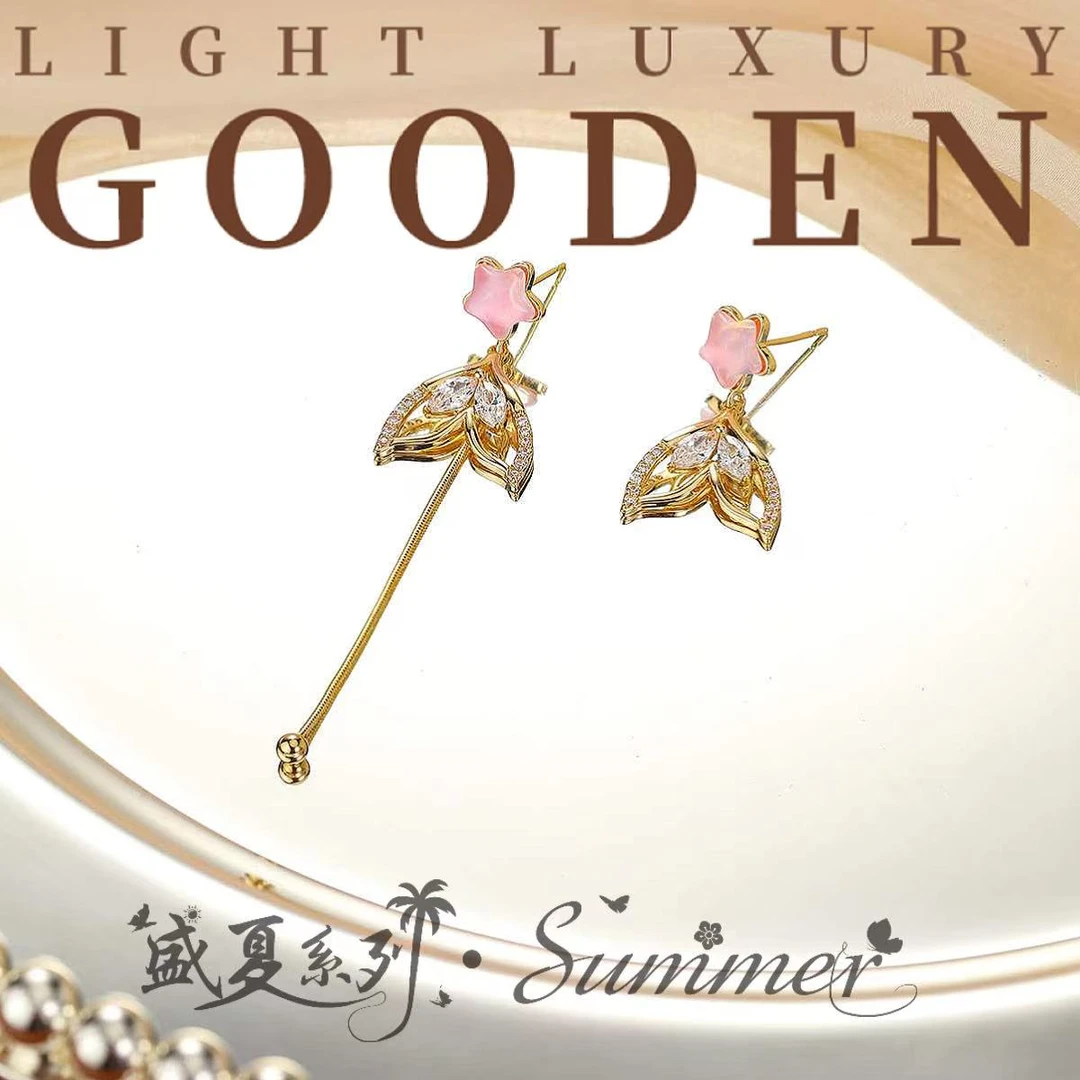 铜合金耳饰 Gooden岛家【海底派对】银针盛夏新款气质鱼尾时尚耳环