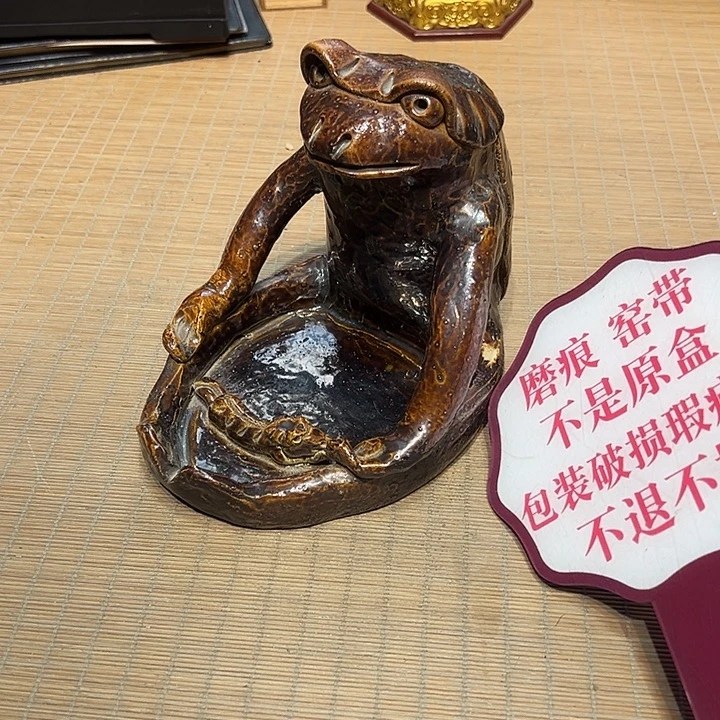 瓷器满58包邮包邮包邮非新