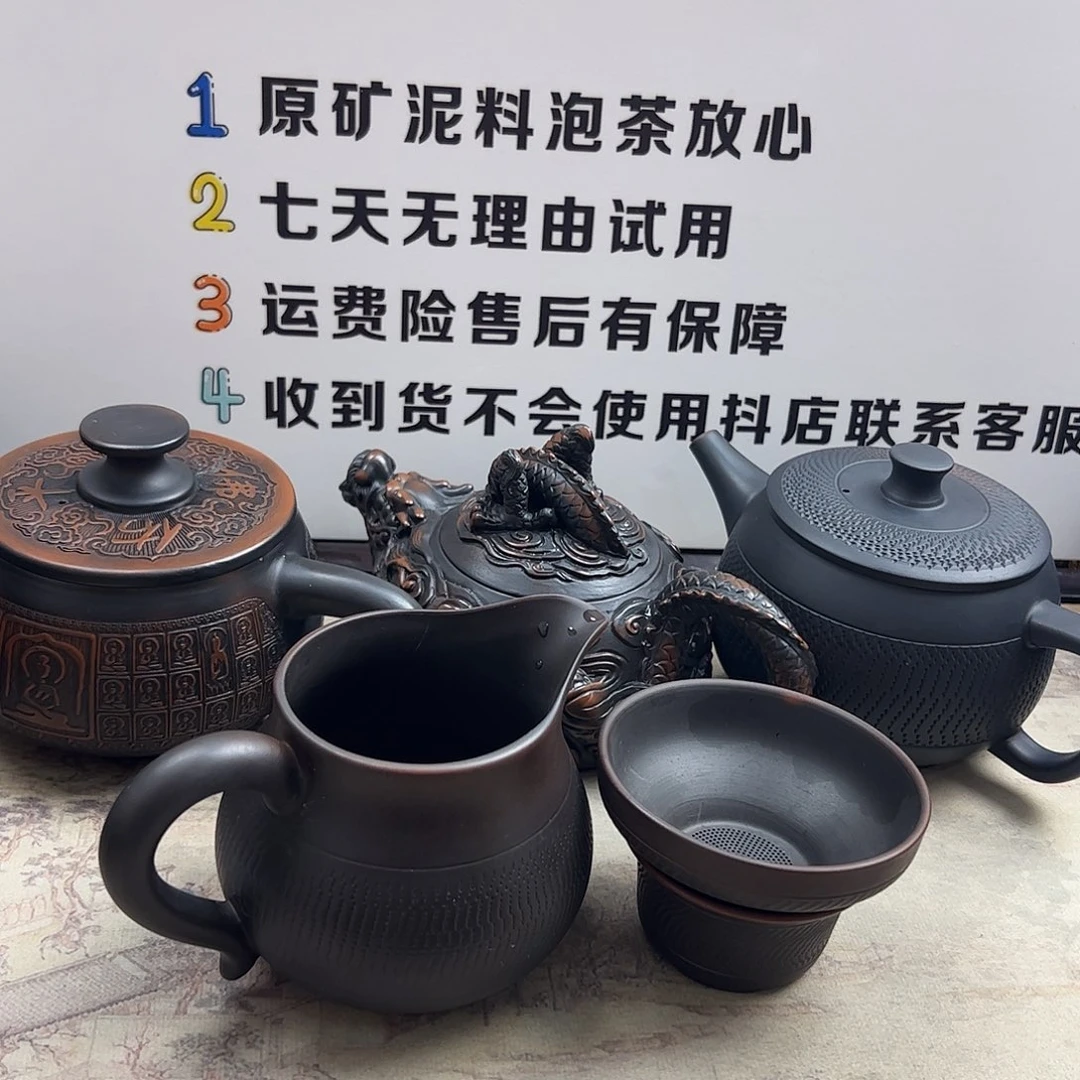 茶壶紫砂三个公道三个查漏