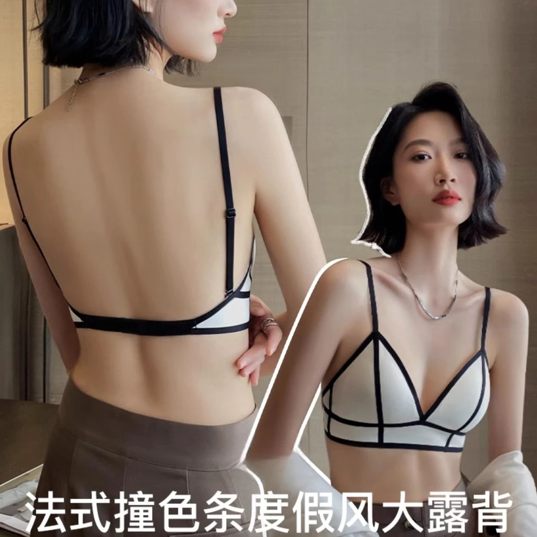时尚大u美背内衣女法式小胸无钢圈三角杯夏季超薄款大露背文胸罩