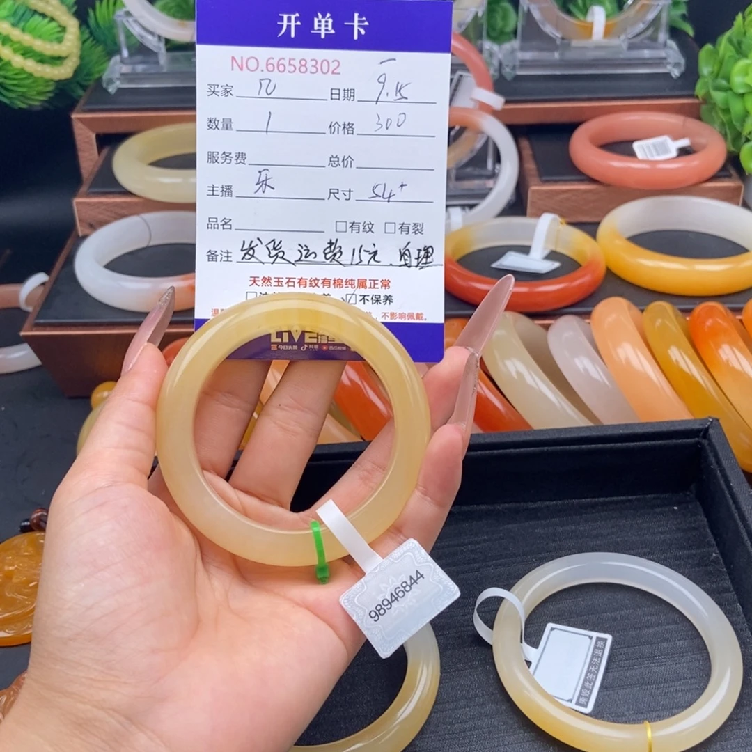 几***未镶嵌石英质玉（黄龙玉）手镯58302