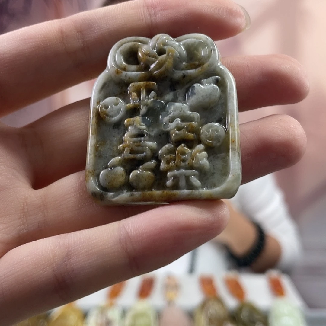 蛇纹石玉未镶嵌吊坠(赠链)