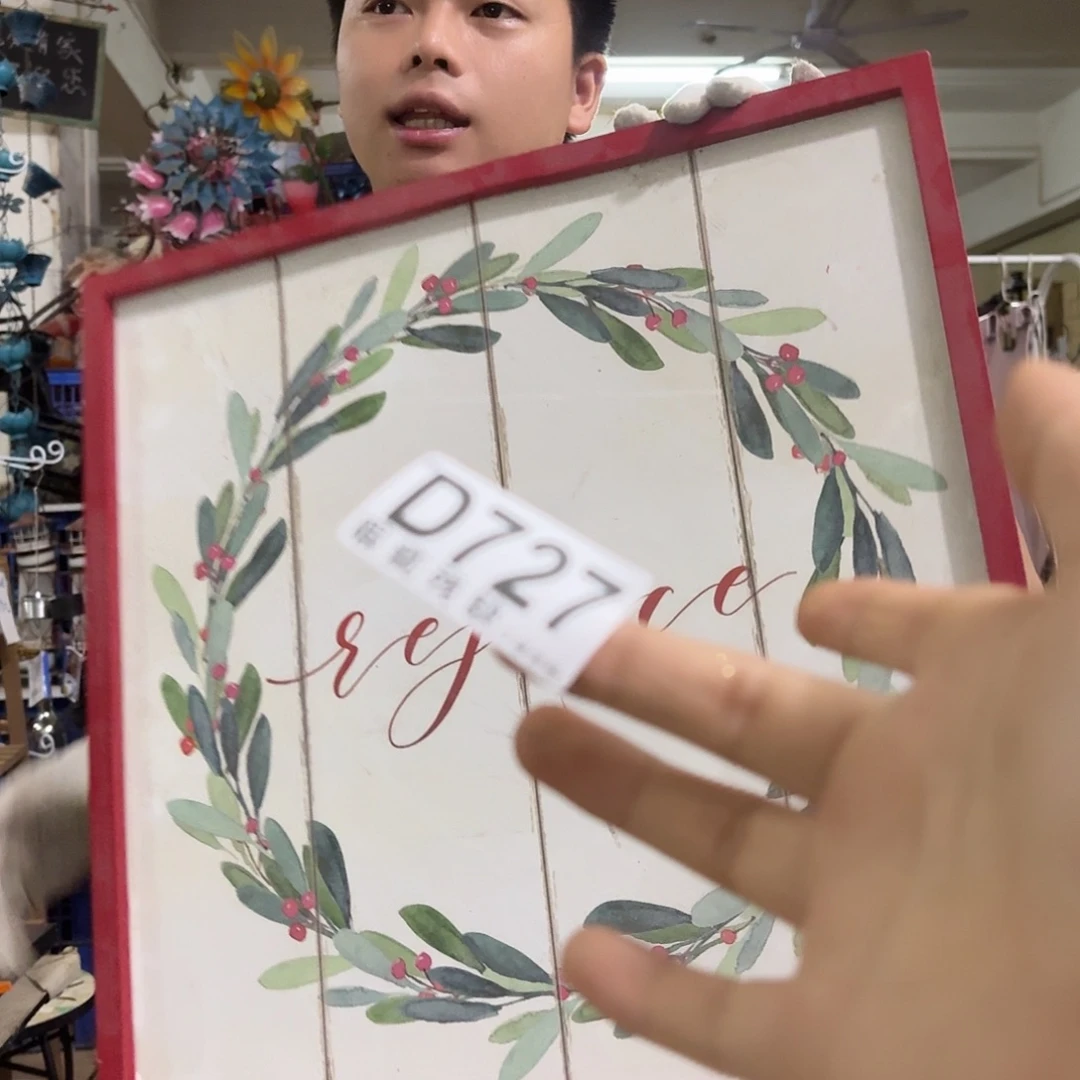 核桃木/黑胡桃（胡桃木）