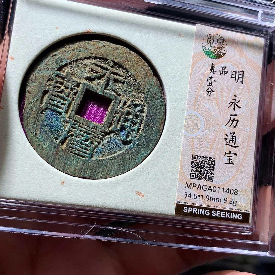 金属QY。钱钱钱钱钱钱1408