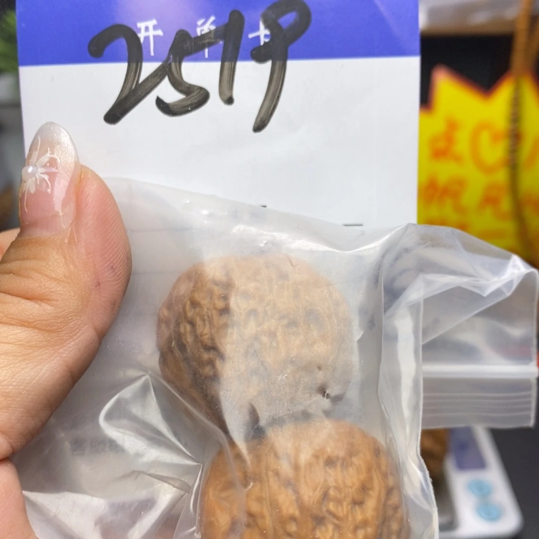 桃核吊坠六*半铁锤。全品。边39。丹