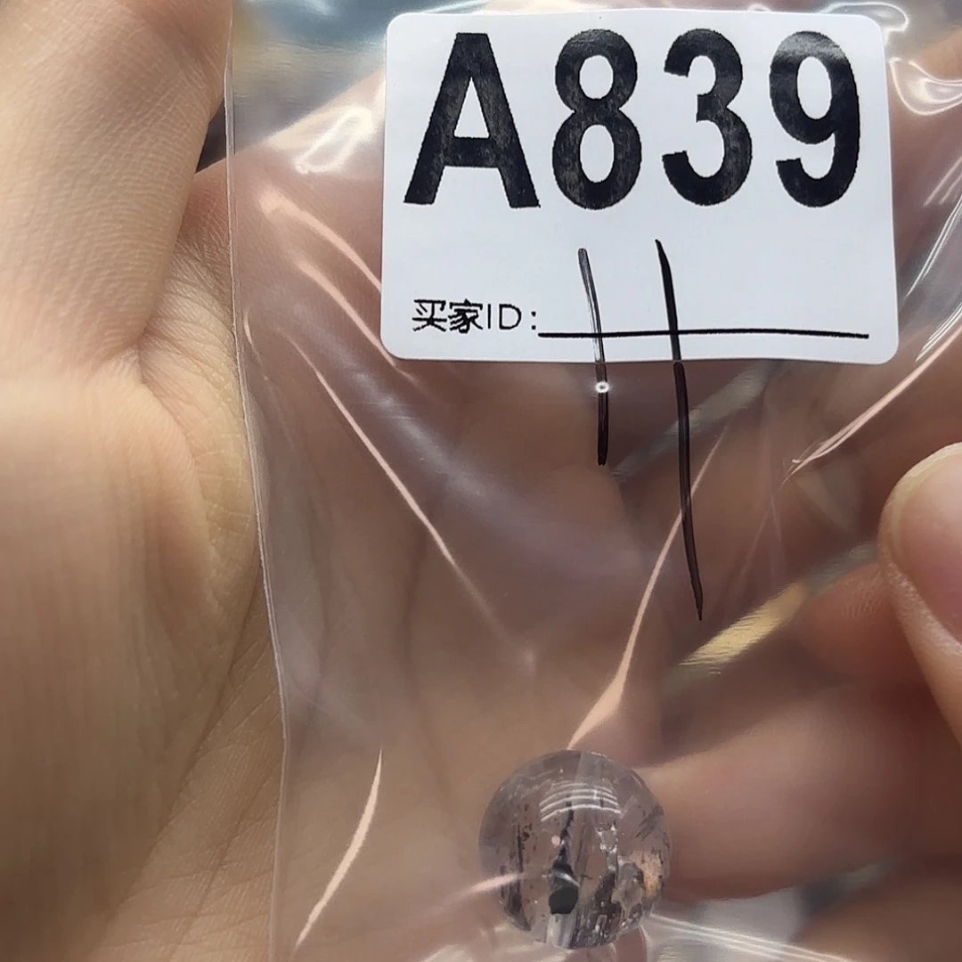 ****y未镶嵌珠宝半成品紫晶839