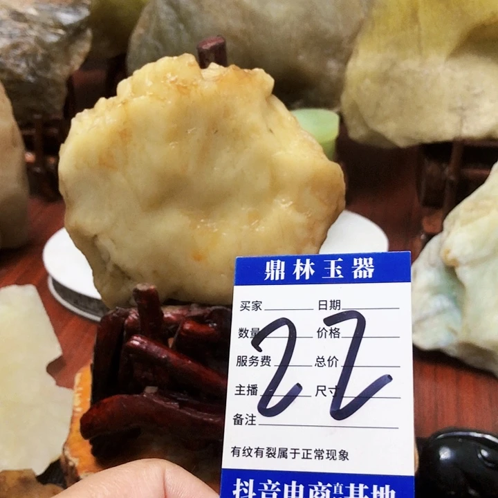 未镶嵌蛇纹石玉珠宝奇石