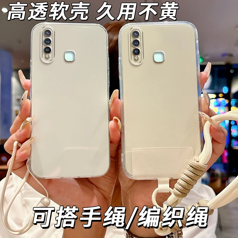 全透明软硅胶vivoU3手机壳V1941A精孔全包边防摔不发黄简约大气女