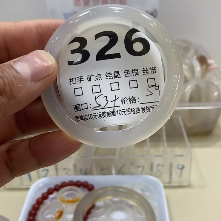 玛瑙/玉髓手镯未镶嵌甜**?