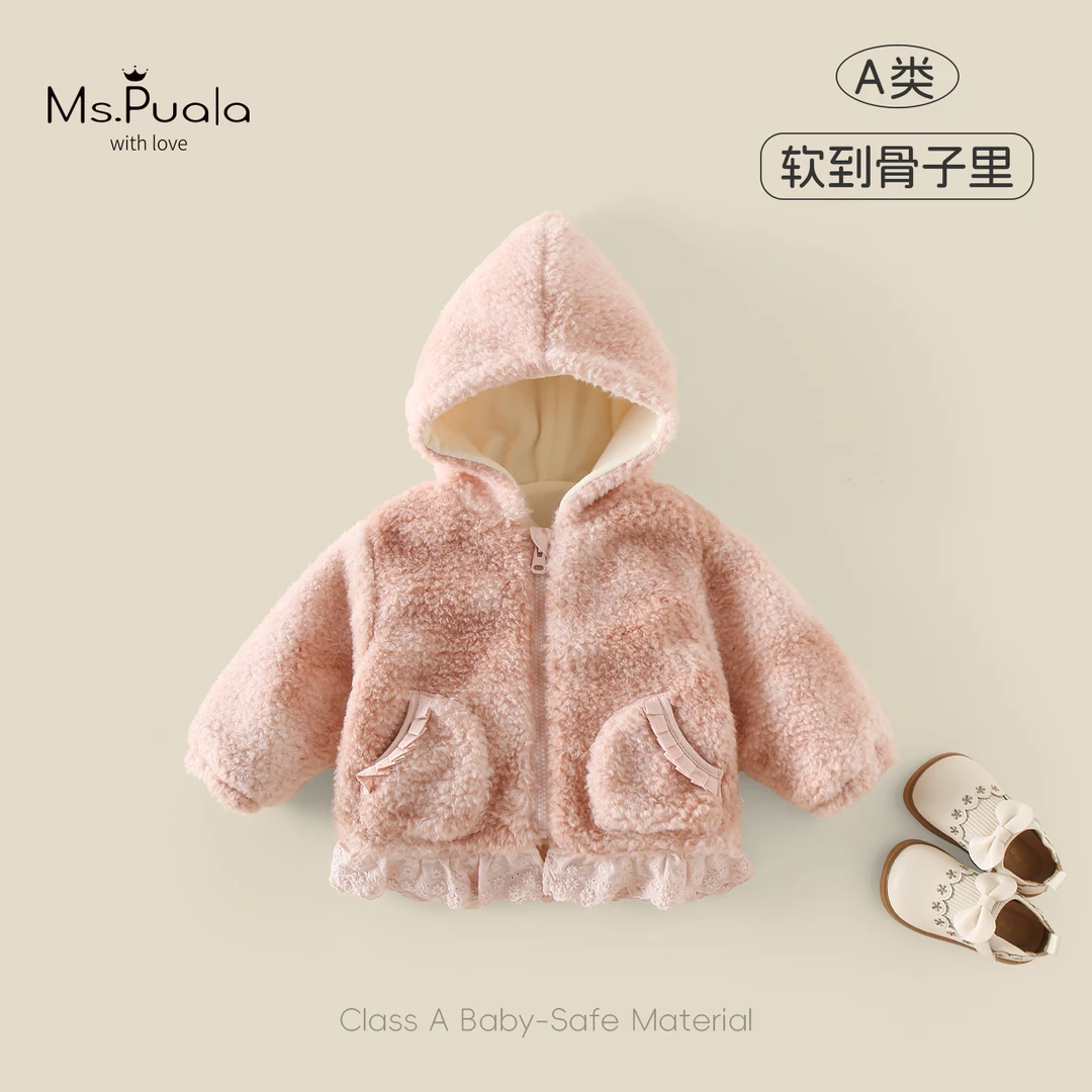 【MsPuala】婴幼儿女童秋冬舒适百搭加绒连帽外套-MD525