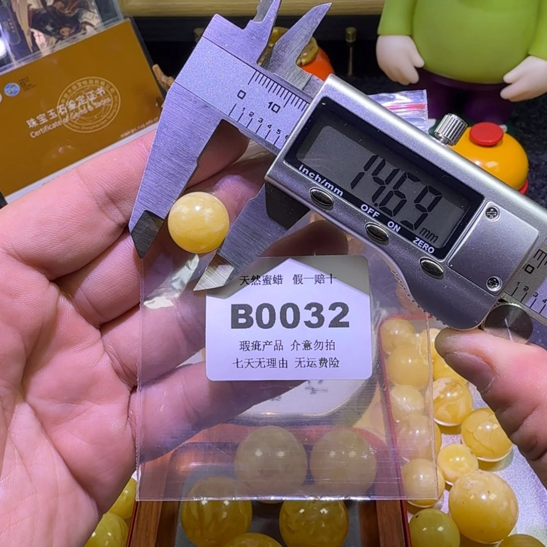 蜜蜡未镶嵌珠宝奇石