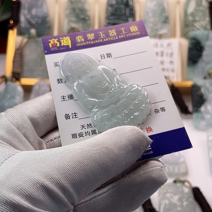 翡翠未镶嵌颈饰大日如来