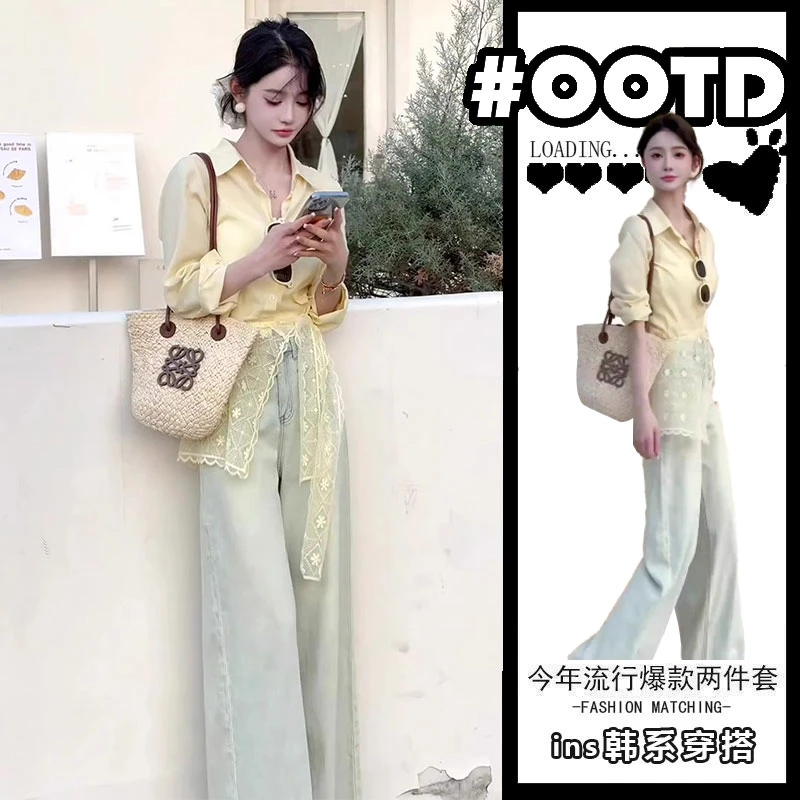 2025超火开春穿搭法式高级感黄色拼接蕾丝衬衫阔腿牛仔裤两件套女