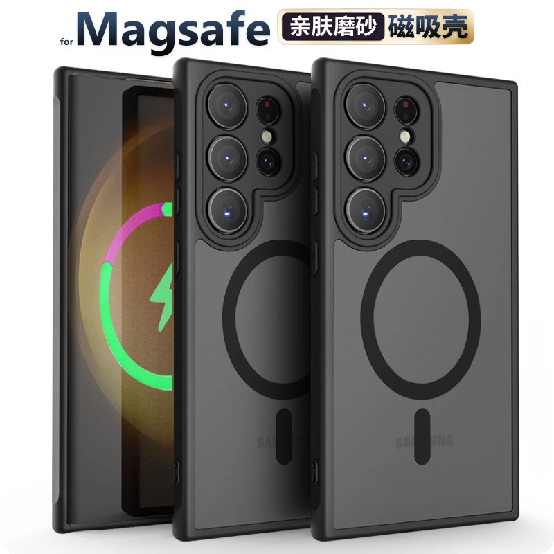 适用三星S24ultra磁吸手机壳S24+磁吸肤感手机套S25FE肤感喷油外