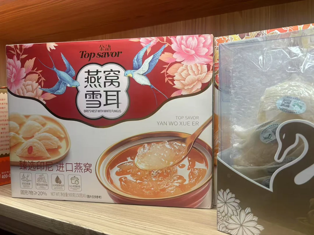 金语密口水雪耳生椰鱼胶粥羹