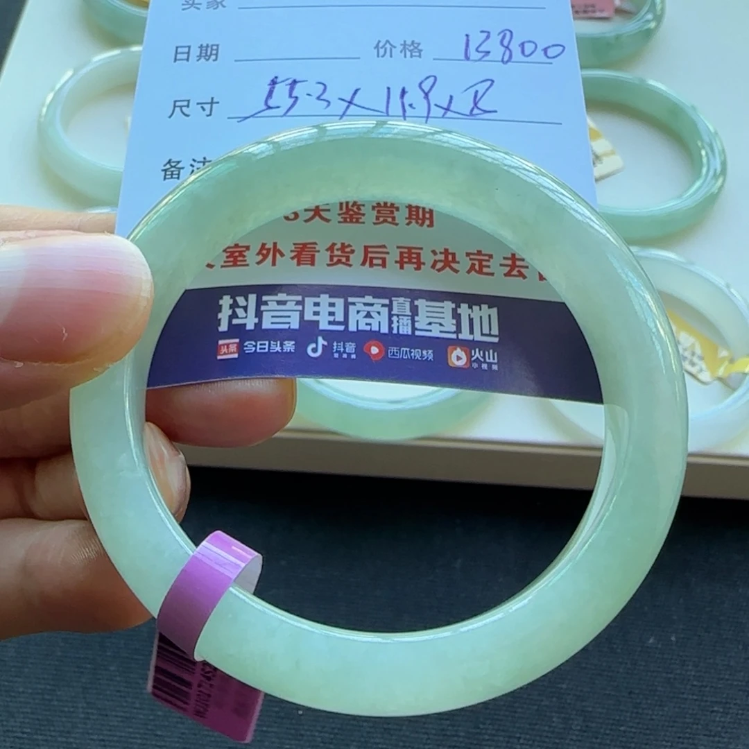 未镶嵌手镯翡翠天然A货翡翠手镯