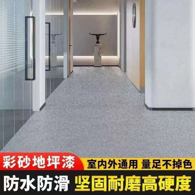 仿瓷砖大理石效果环氧彩砂自流平环保净味家用室外厂房车库地坪漆