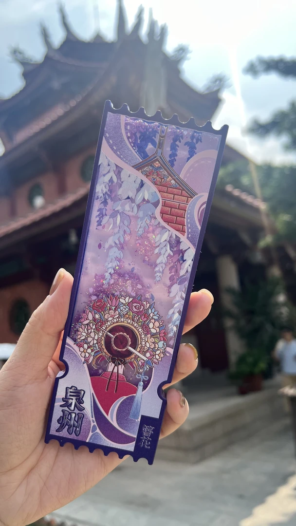 创意亚克力流沙冰箱贴