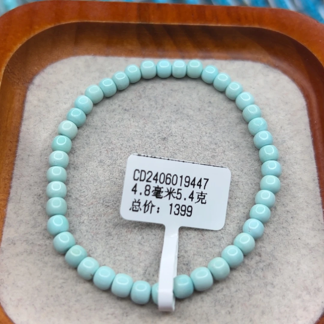 绿松石未镶嵌珠宝半成品