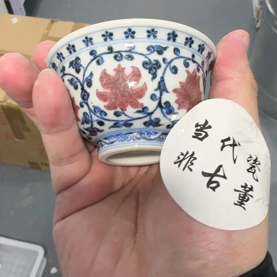 杯瓷言所老曹甄选好瓷小