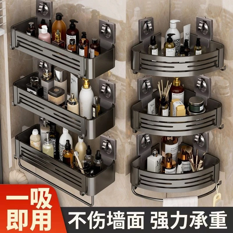 九牧王吸盘三角置物架卫生间浴室用品收纳架免打孔角架壁挂卫浴架