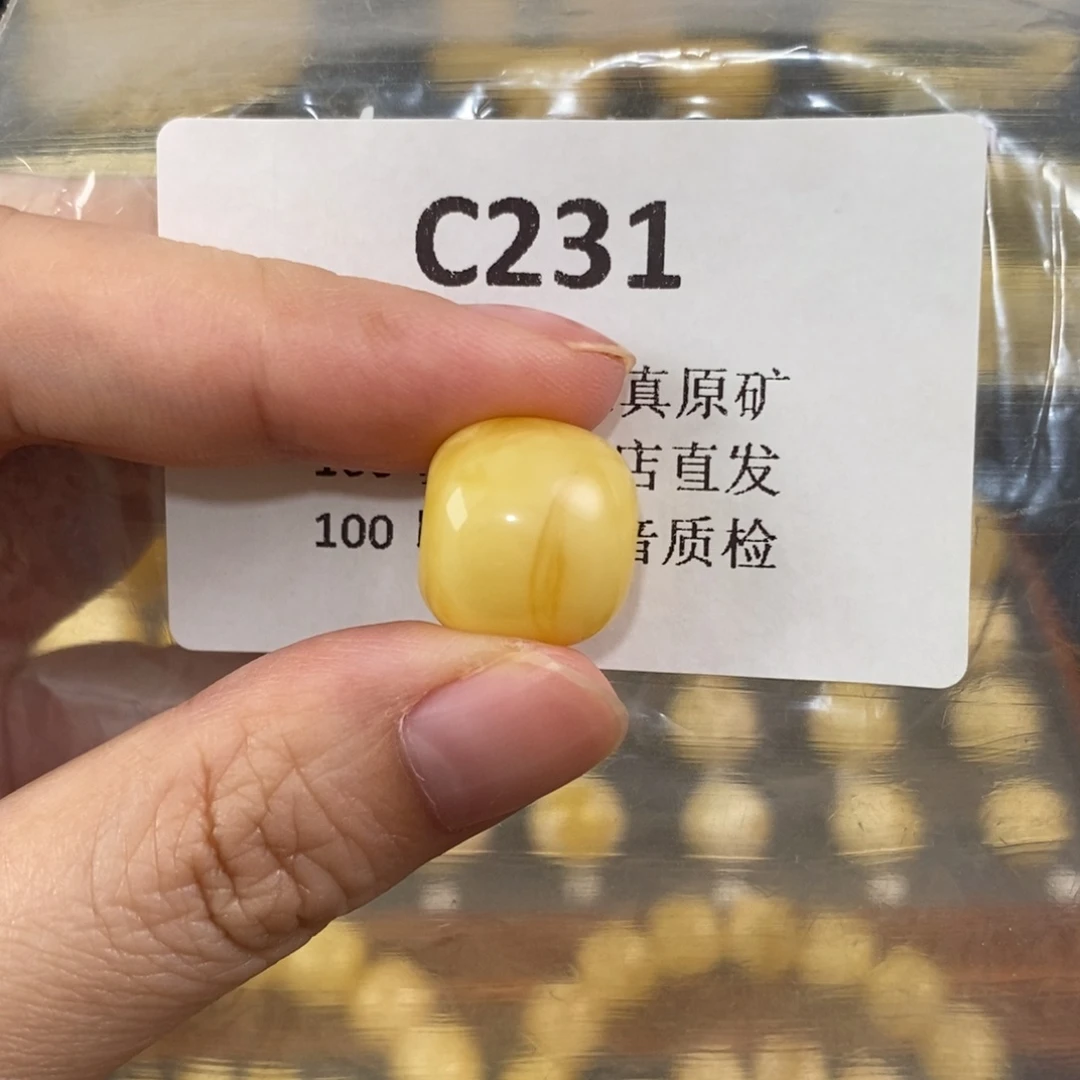 洋***洋未镶嵌蜜蜡珠宝奇石