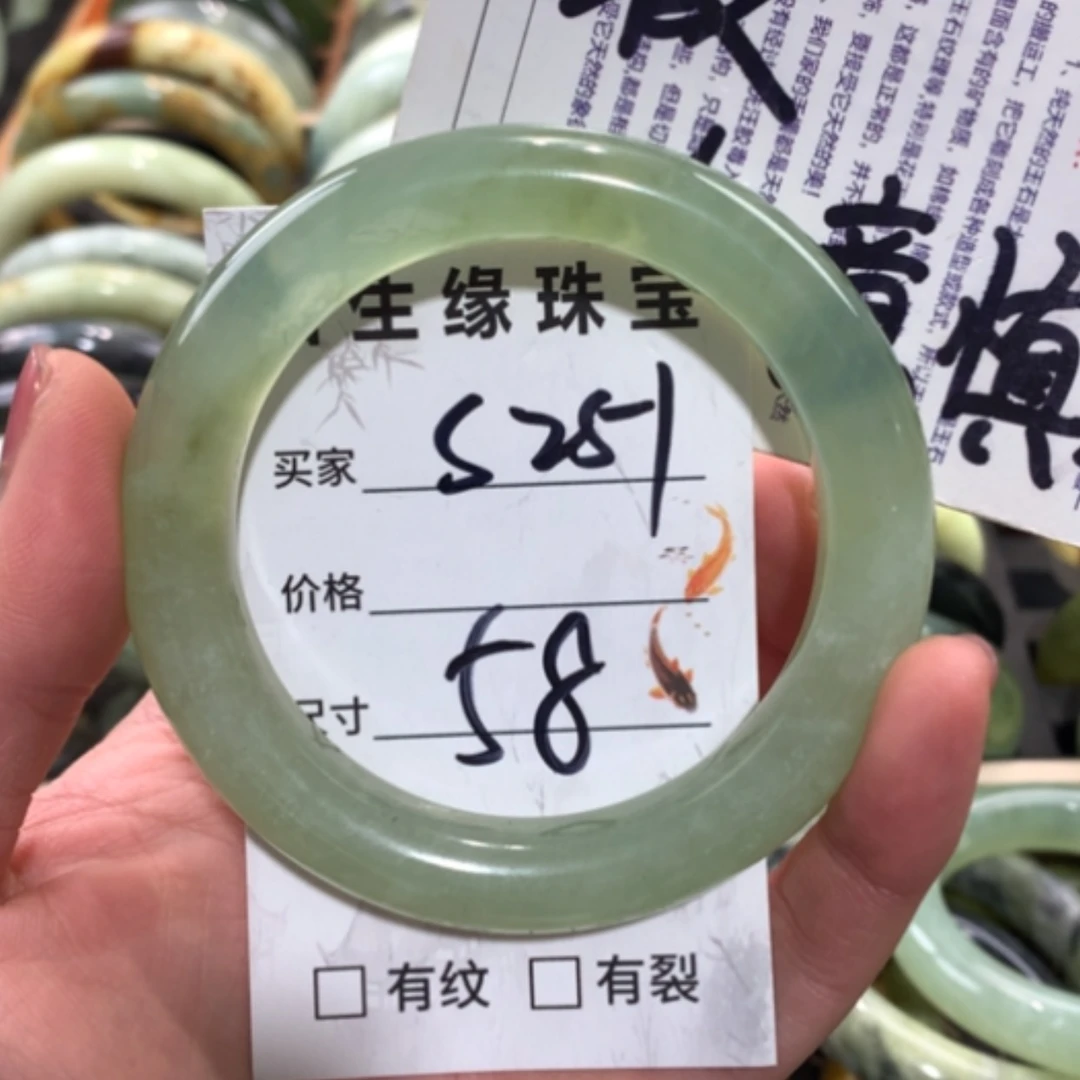 【闪购商品】未镶嵌蛇纹石玉手镯