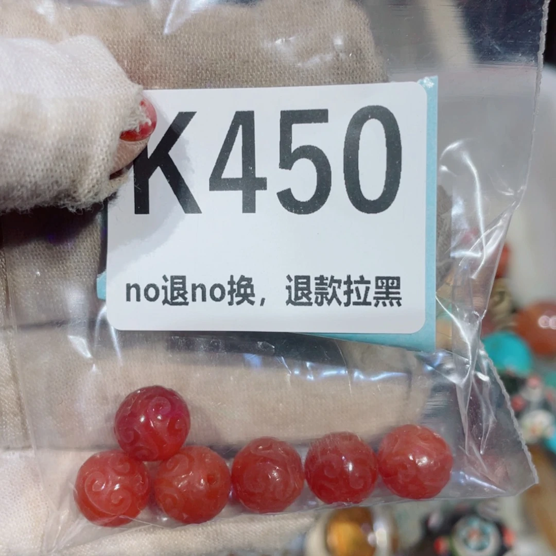 瓷片柳*儿火爆瓷片火爆瓷片