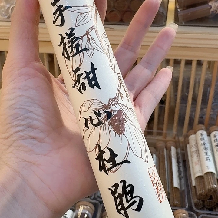 玲珑香阁闪购专用链接
