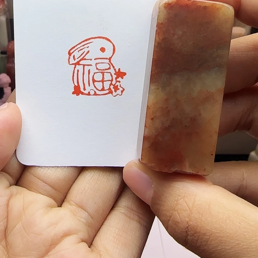 寿山石印石2.0福兔 手工篆刻