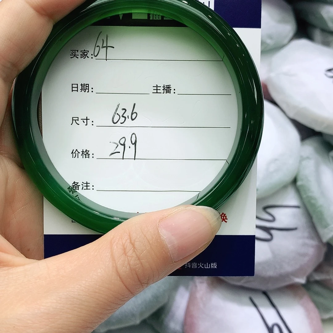 玛瑙/玉髓未镶嵌手镯64