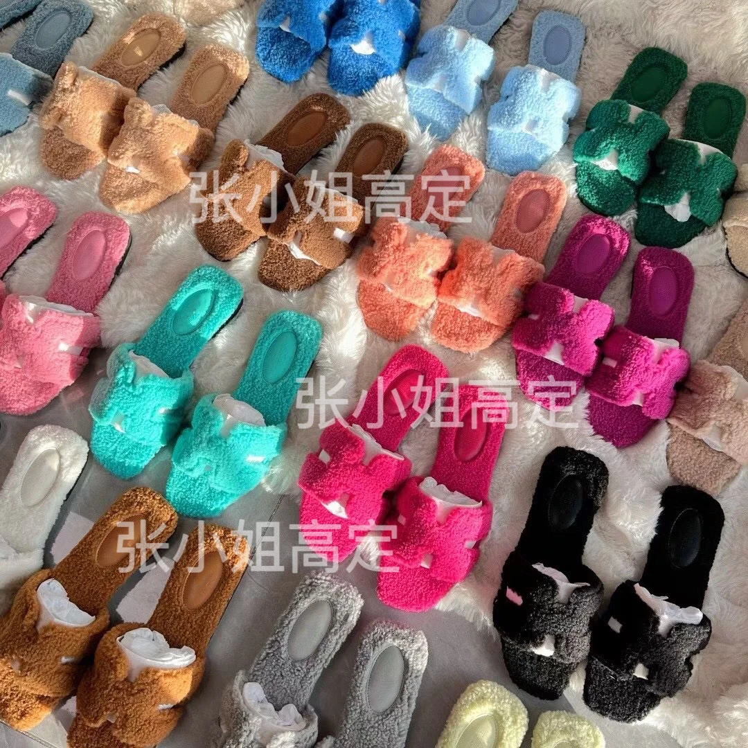 【张小姐高定】冬季 羊羔毛 H拖 正确版本 可暴走百搭平底毛毛拖鞋