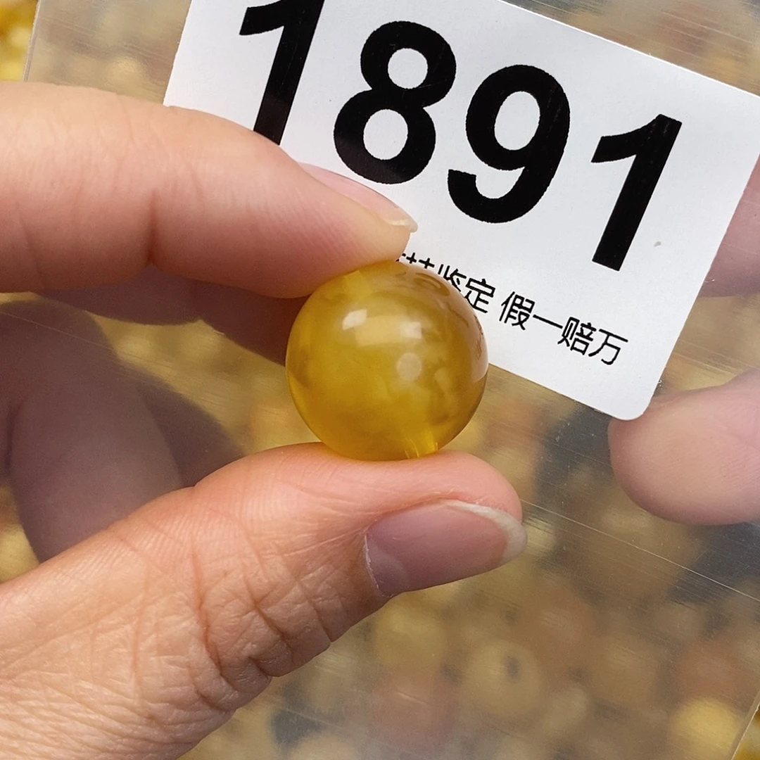 蜜蜡未镶嵌珠宝奇石17.5