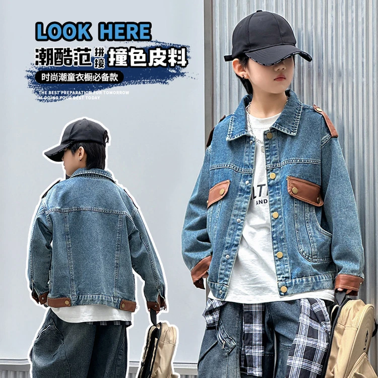 2025新款休闲春秋女翻领牛仔外套男童潮流中大童帅气洋气时尚韩版