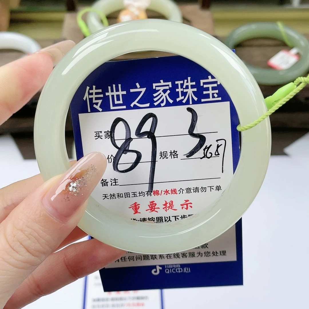 【闪购商品】未镶嵌手镯和田玉