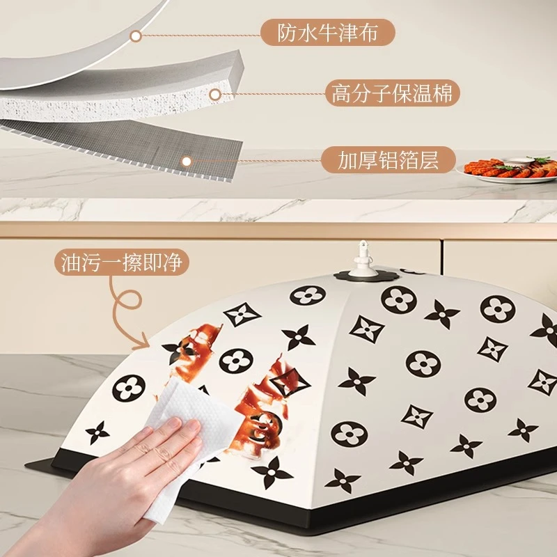 家用防尘罩可折叠防蚊防蝇保温罩遮菜饭盖菜罩盖餐桌罩家用