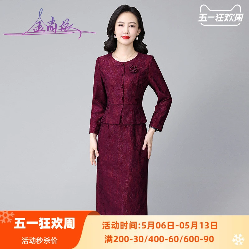 高贵喜婆婆婚宴装礼服女2025秋冬新款气质妈妈婚礼连衣裙