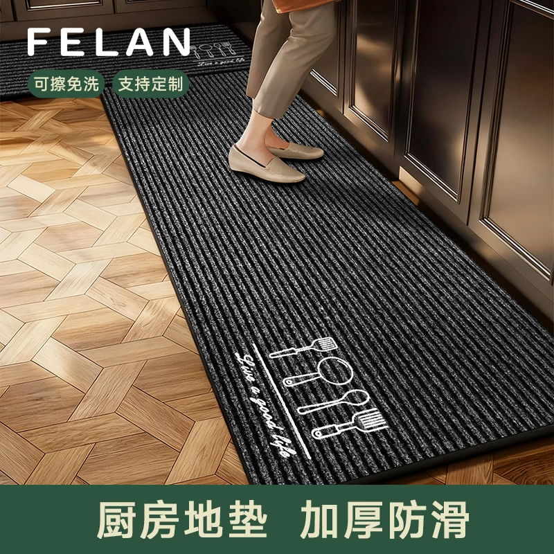厨房地垫家用吸水防滑地毯加厚地垫特厚免洗卫生间进门垫子吸油垫