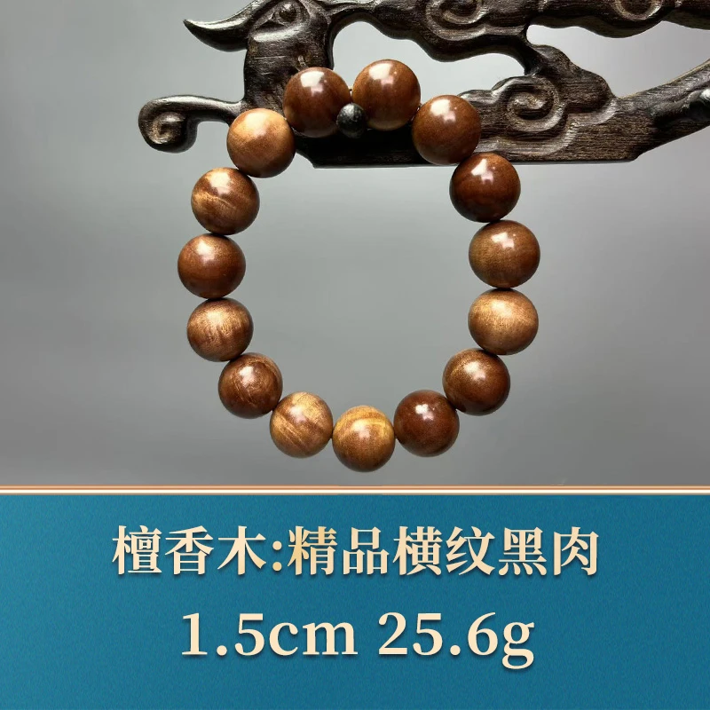 49293 精品横纹黑肉 檀香木