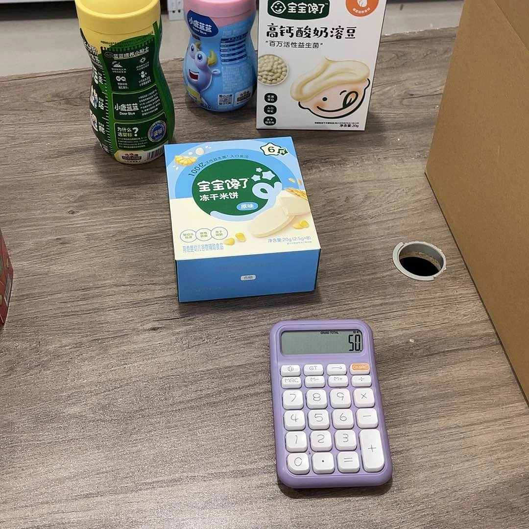 张***.南泰母婴幼儿用品085