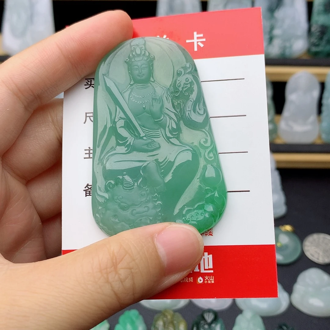 翡翠未镶嵌颈饰大**简文殊